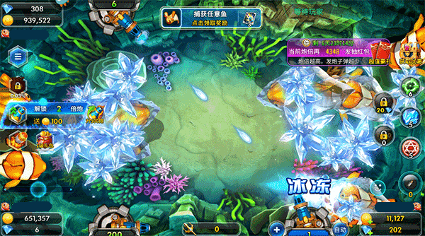 ���㻶��ը���ΰ汾v1.0.0 �ٷ������н�ͼ