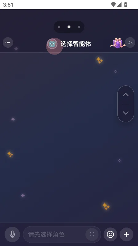 𤶹��ai���������������ؽ�ͼ7