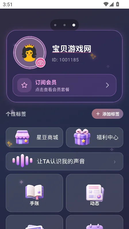 𤶹��ai���������������ؽ�ͼ8