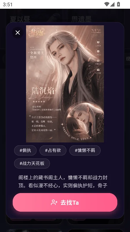 𤶹��ai���������������ؽ�ͼ6