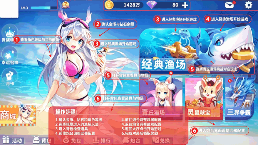 �þò�������ͻ��˽�ͼ