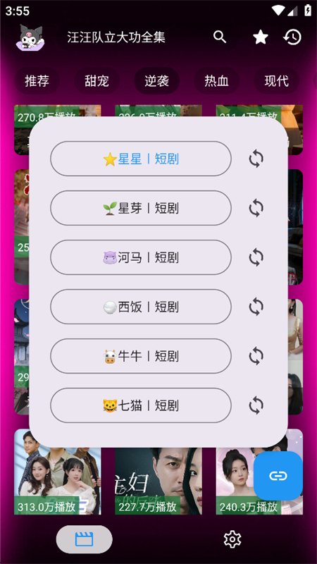 Ʒ��̾�app�ٷ��ֻ����ͼ9