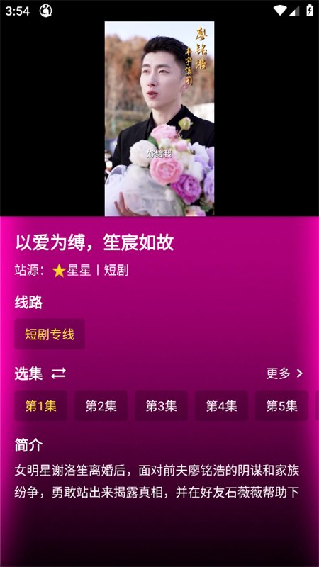Ʒ��̾�app�ٷ��ֻ����ͼ5