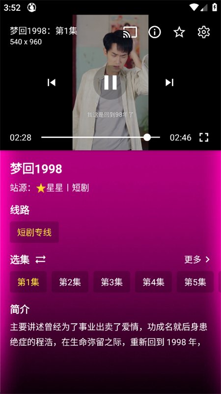 Ʒ��̾�app�ٷ��ֻ����ͼ3