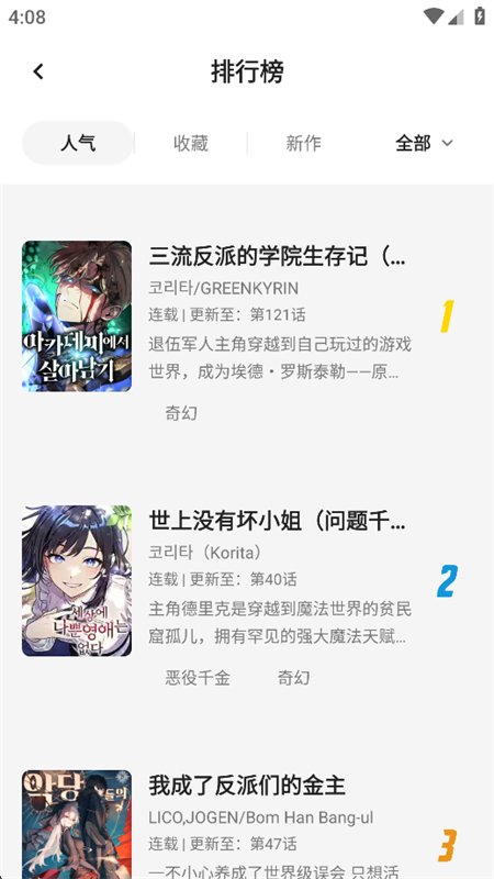 ��è����app���°汾2026��ͼ4