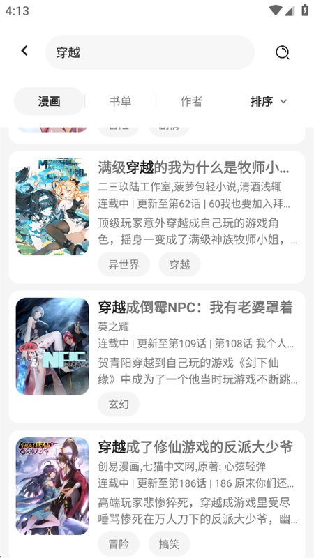 ��è����app���°汾2026��ͼ7