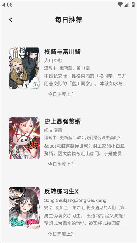 ��è����app���°汾2026��ͼ2