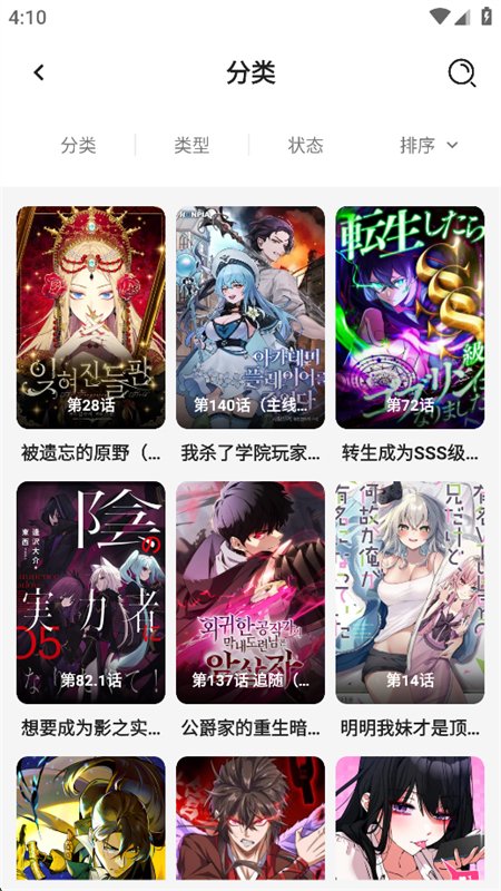 ��è����app���°汾2026��ͼ6