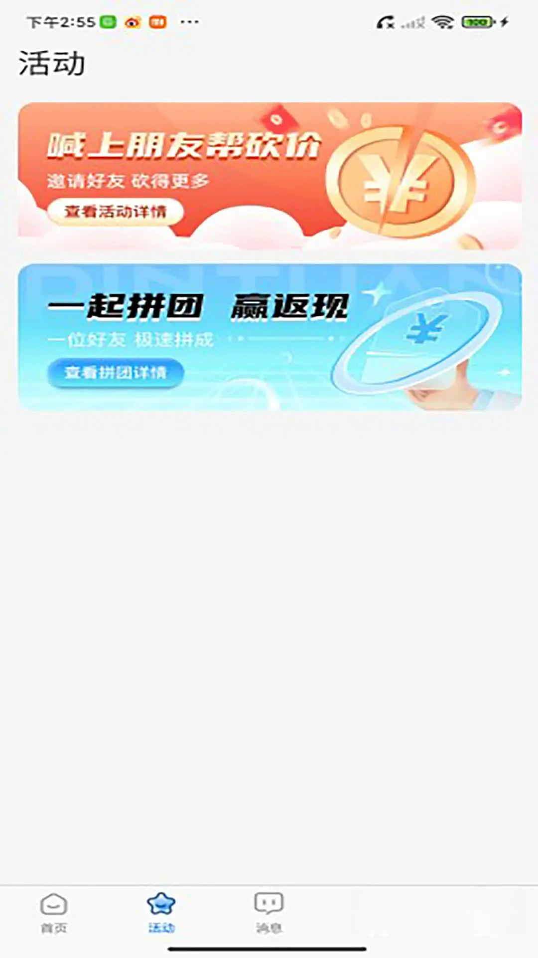 �ܲ����ν�ͼ2