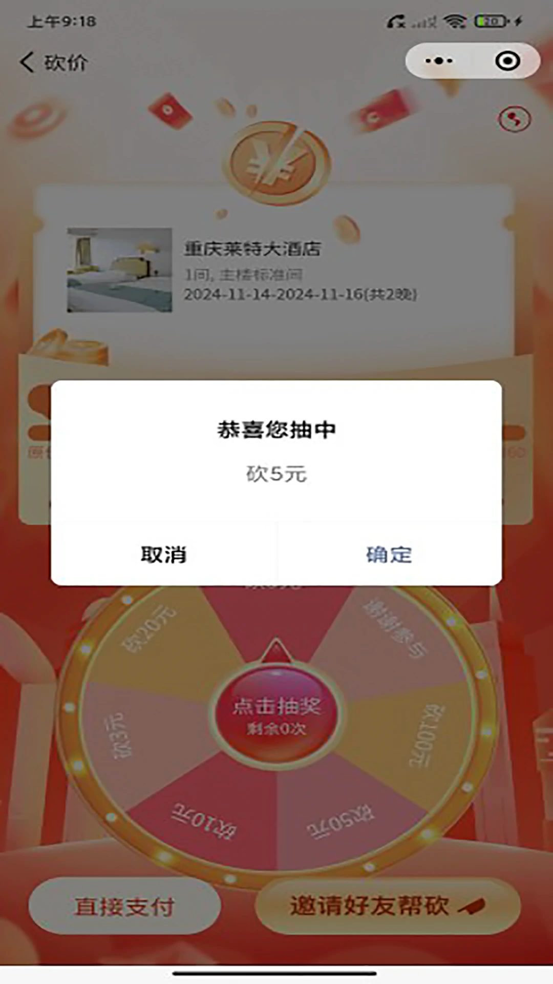�ܲ����ν�ͼ3