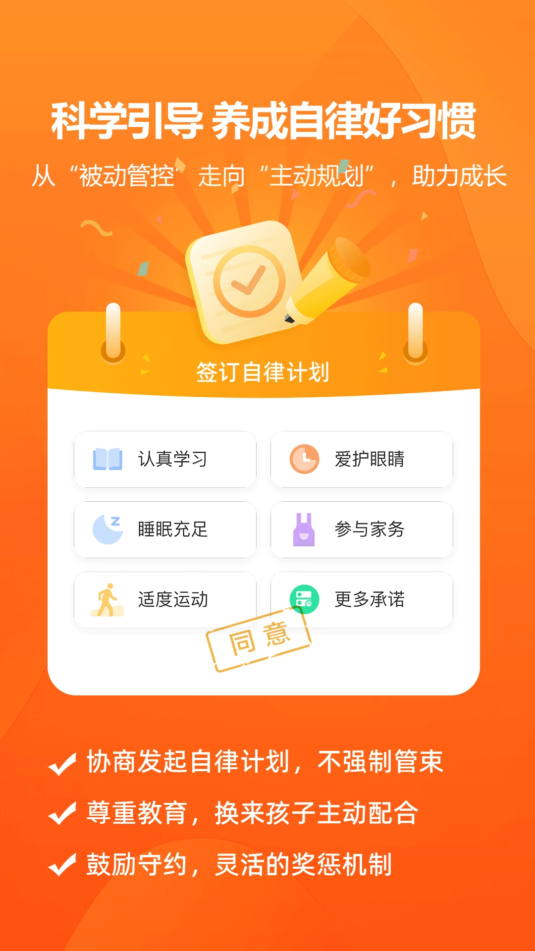 ������ҳ���ͼ4