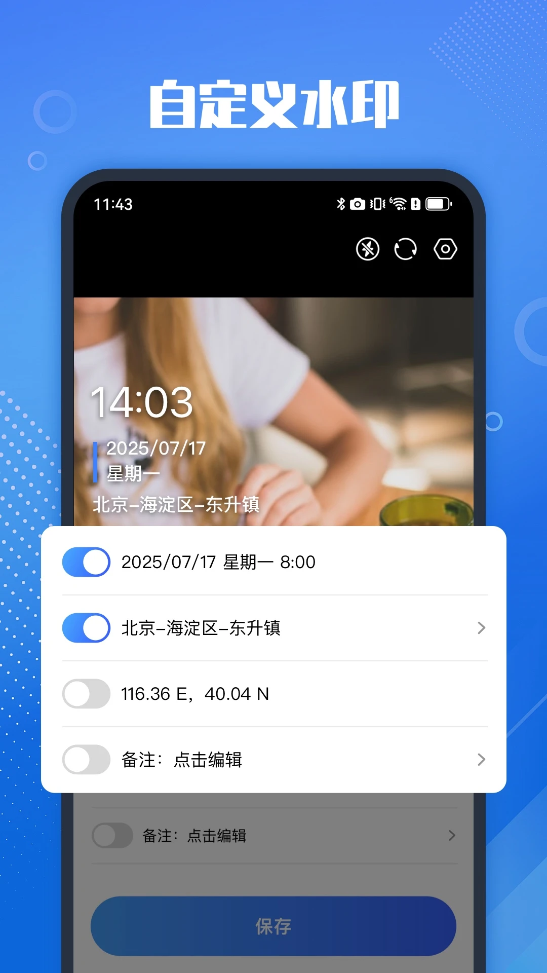 ��ʵ��ˮӡ�����ͼ3