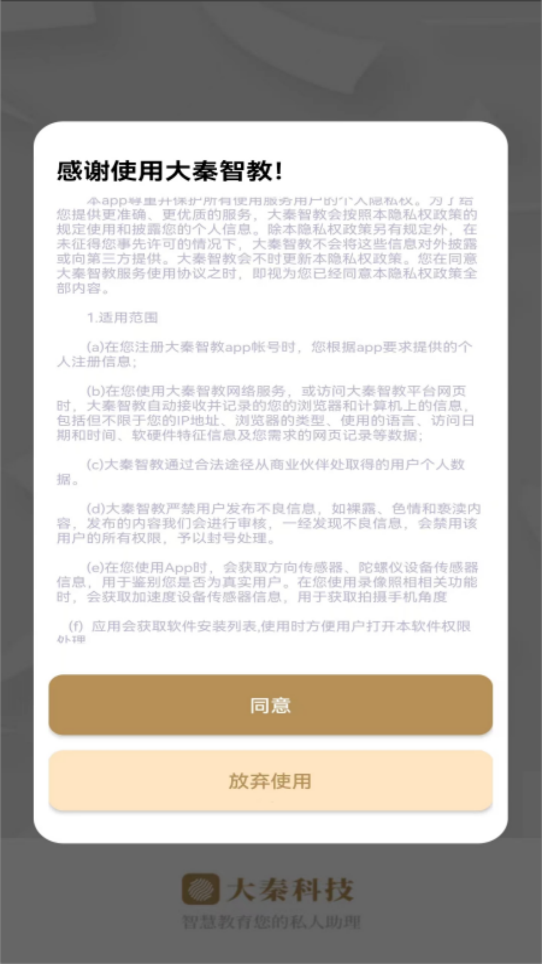 �����ǽ�7.3 �ٷ������н�ͼ