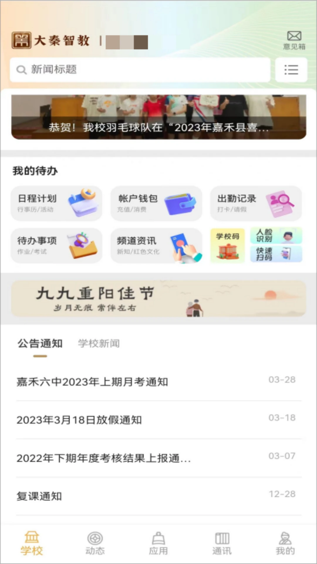 �����ǽ�7.3 �ٷ������н�ͼ