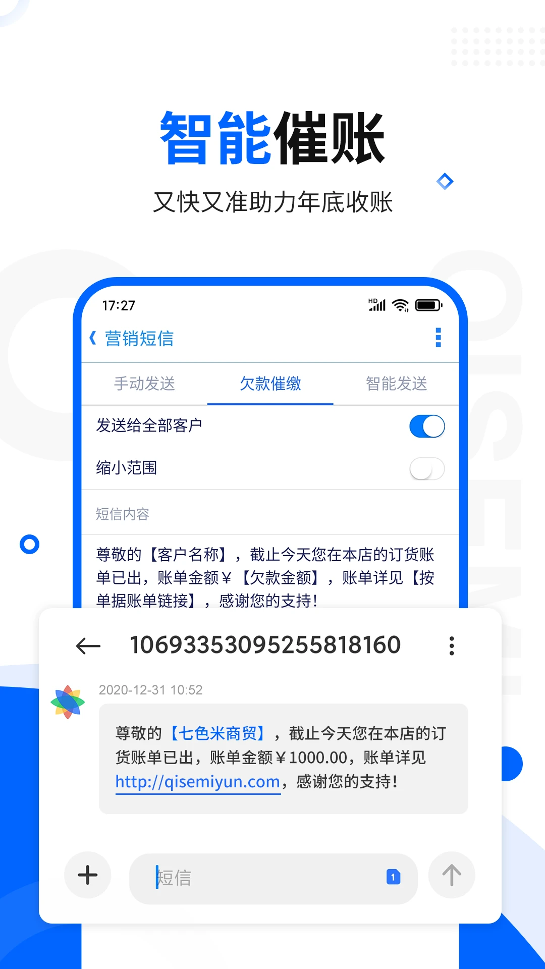 �ǻ���ó�������ͼ2