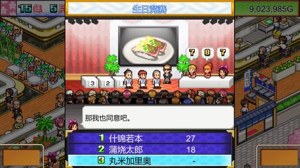 �ձ���˾���������İ��ͼ1