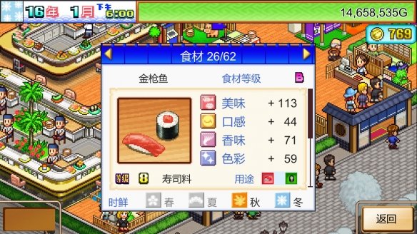 �ձ���˾���������İ��ͼ2
