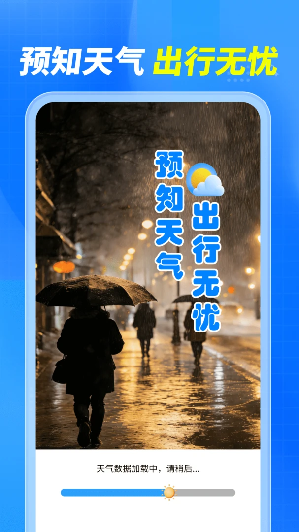 Ԥ֪����ͨ��ͼ2