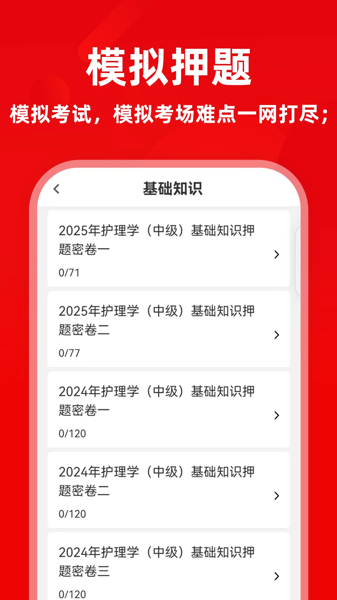 ���ܻ�ʦţ����ͼ2
