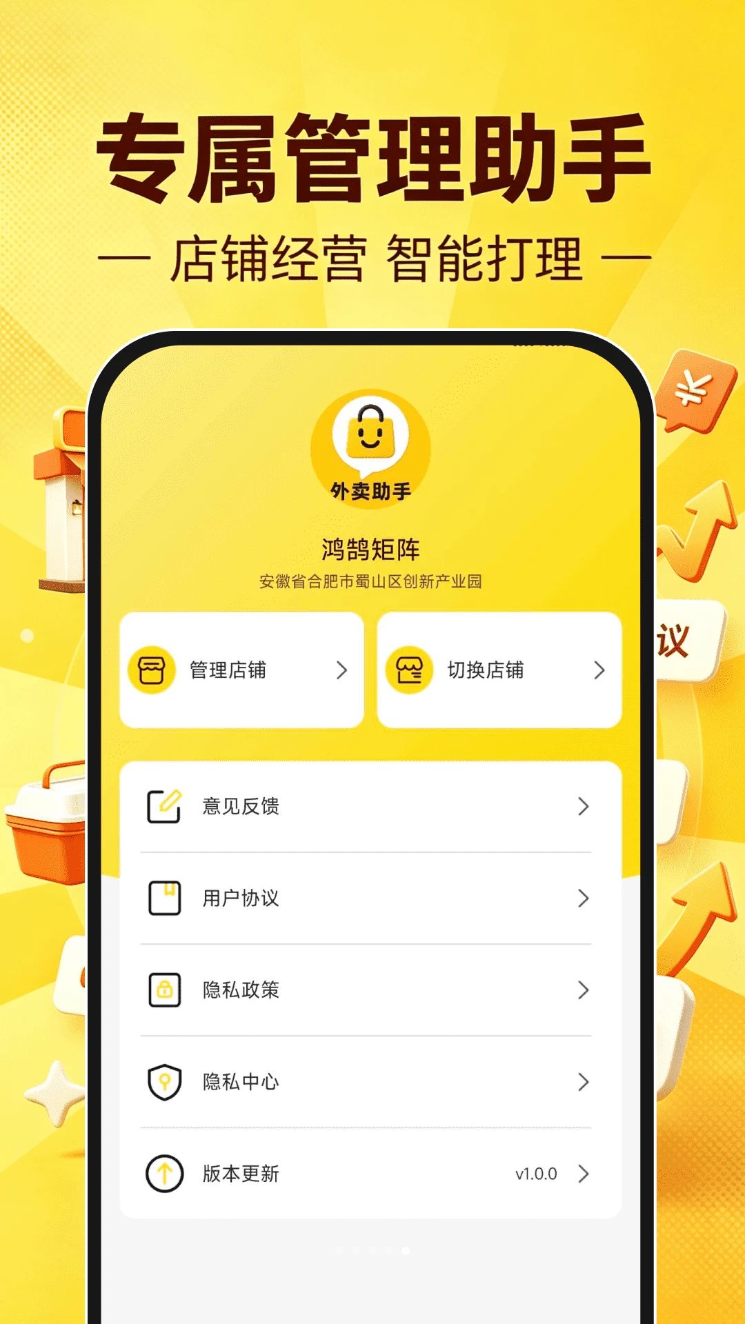 �����������ֽ�ͼ4