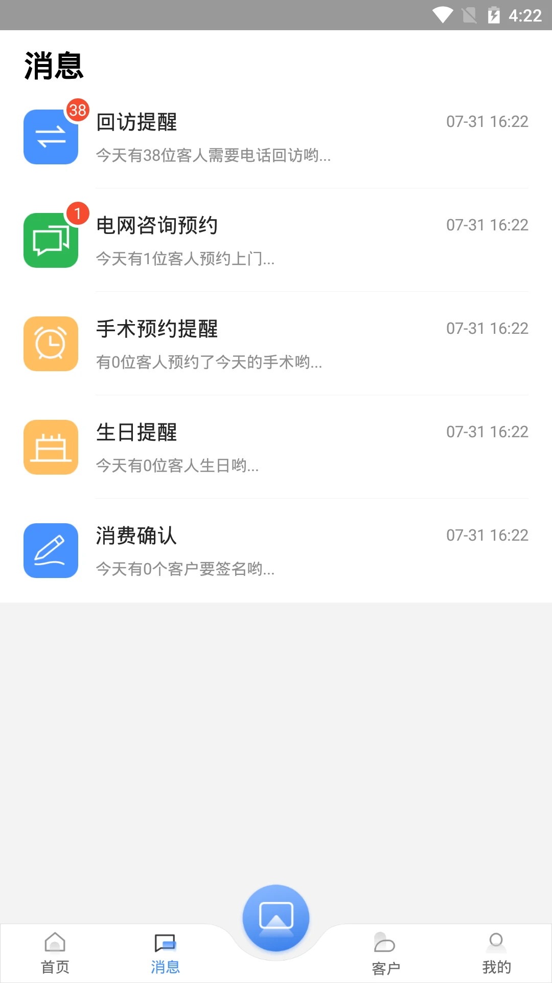 ����ҽ����ͼ2