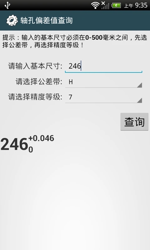 ��е����ֲ��ͼ2