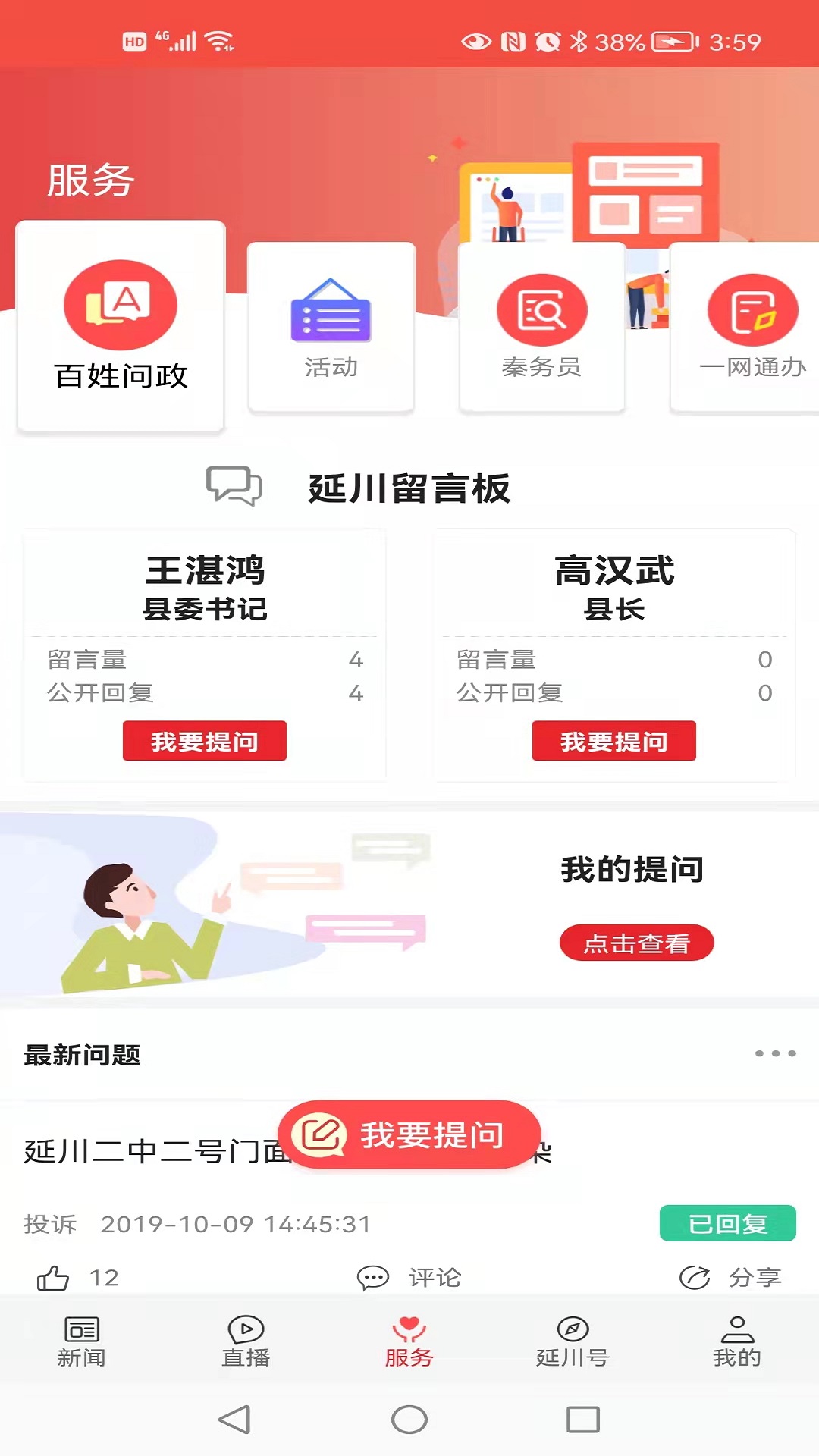 ���Ӵ�1.4.4 �ٷ������н�ͼ