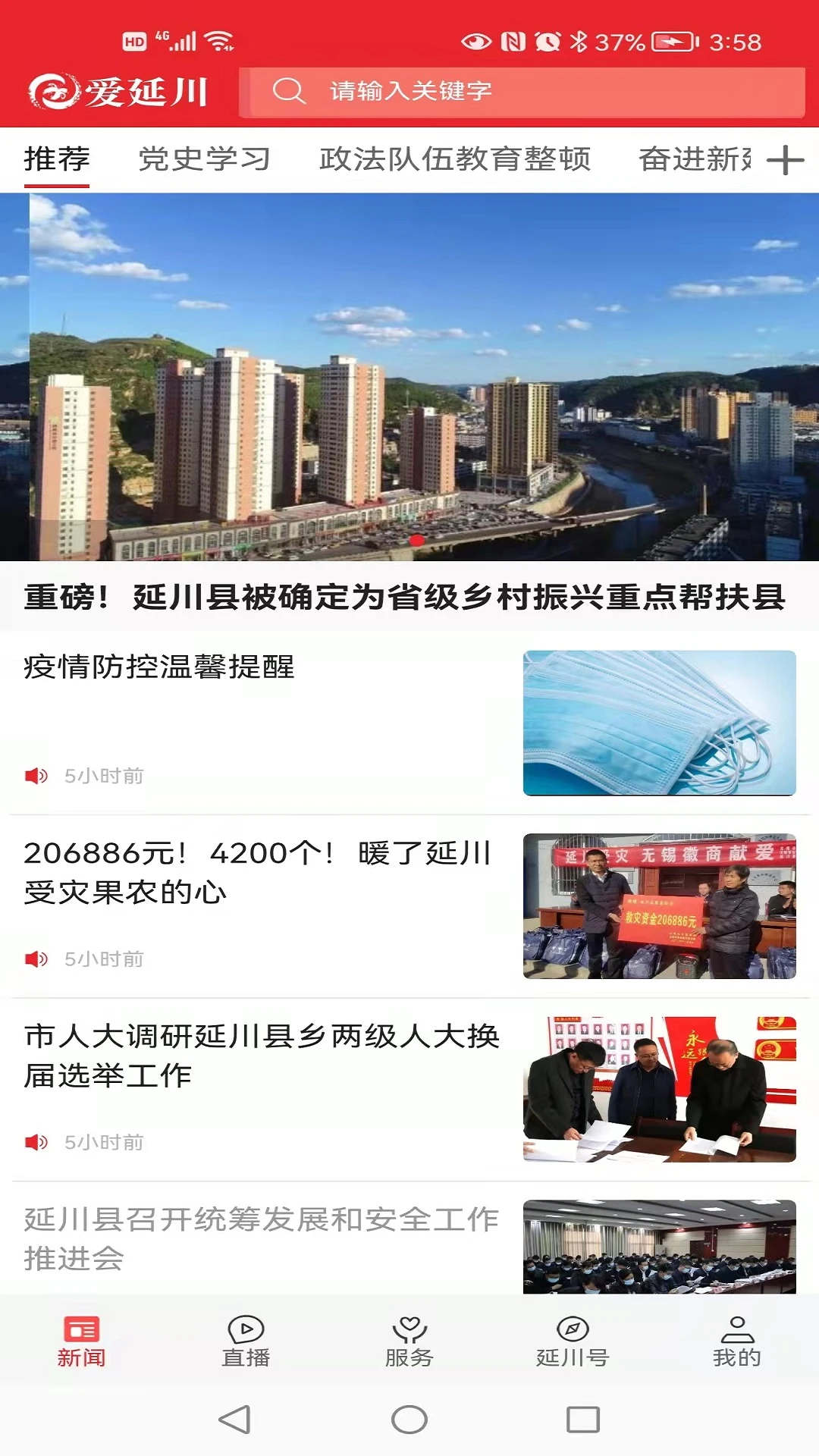 ���Ӵ�1.4.4 �ٷ������н�ͼ