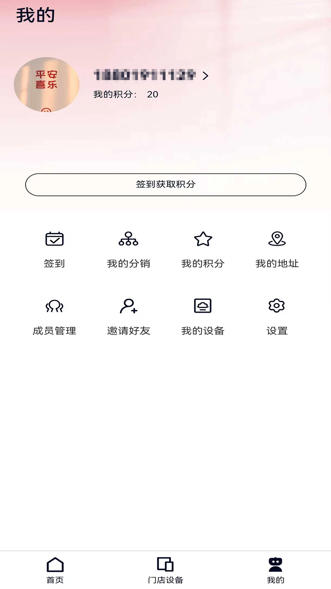 ����1.0.31 �ٷ������н�ͼ