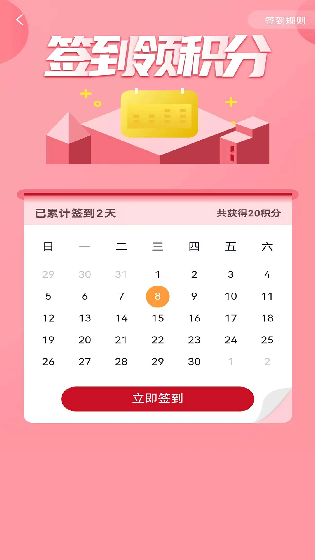 ����1.0.31 �ٷ������н�ͼ