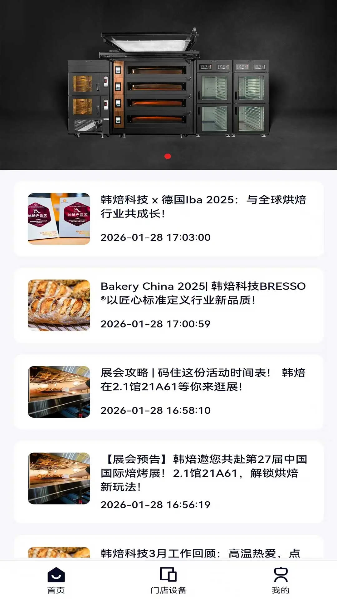 ����1.0.31 �ٷ������н�ͼ