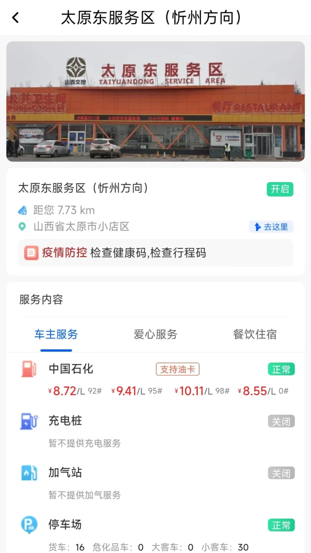 ��e��4.1.9 �ٷ������н�ͼ