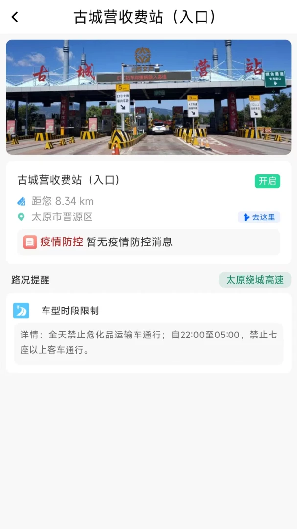 ��e��4.1.9 �ٷ������н�ͼ