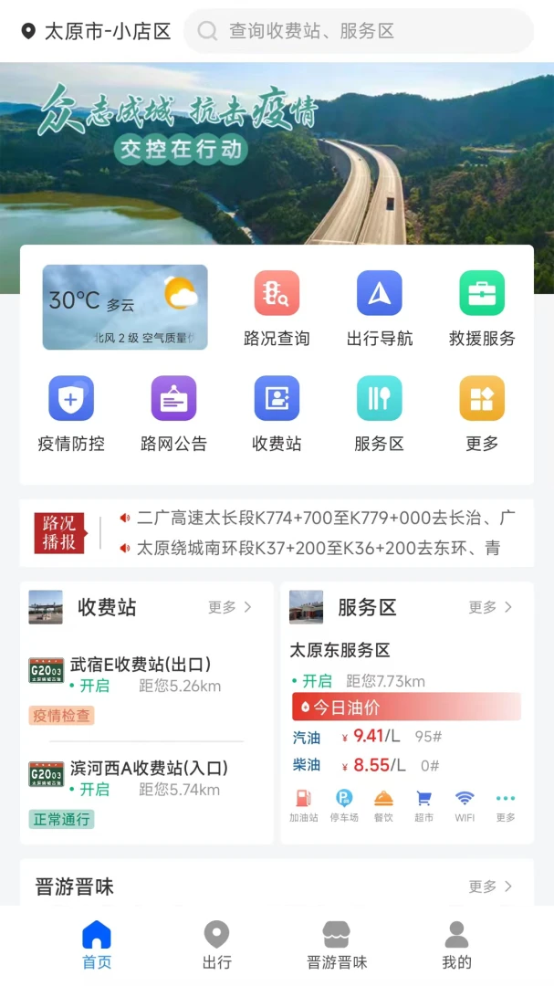 ��e��4.1.9 �ٷ������н�ͼ