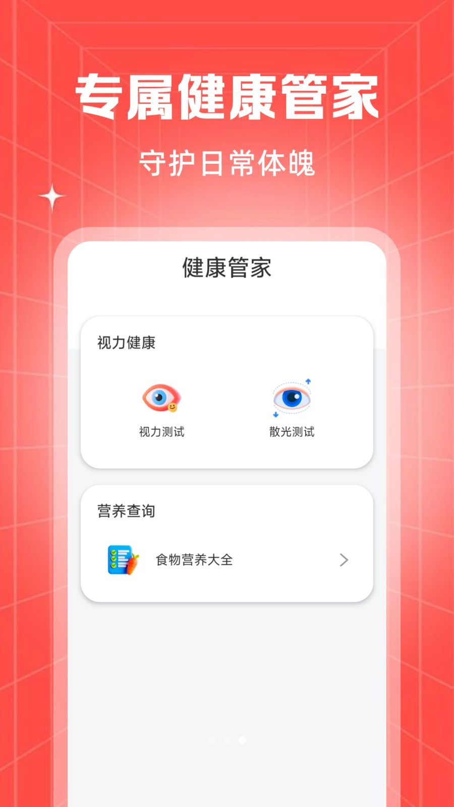 �ؼ۹���ʡ�̳ǽ�ͼ2