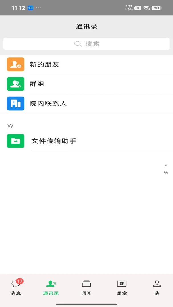 ȫ����ҽ����ͼ3