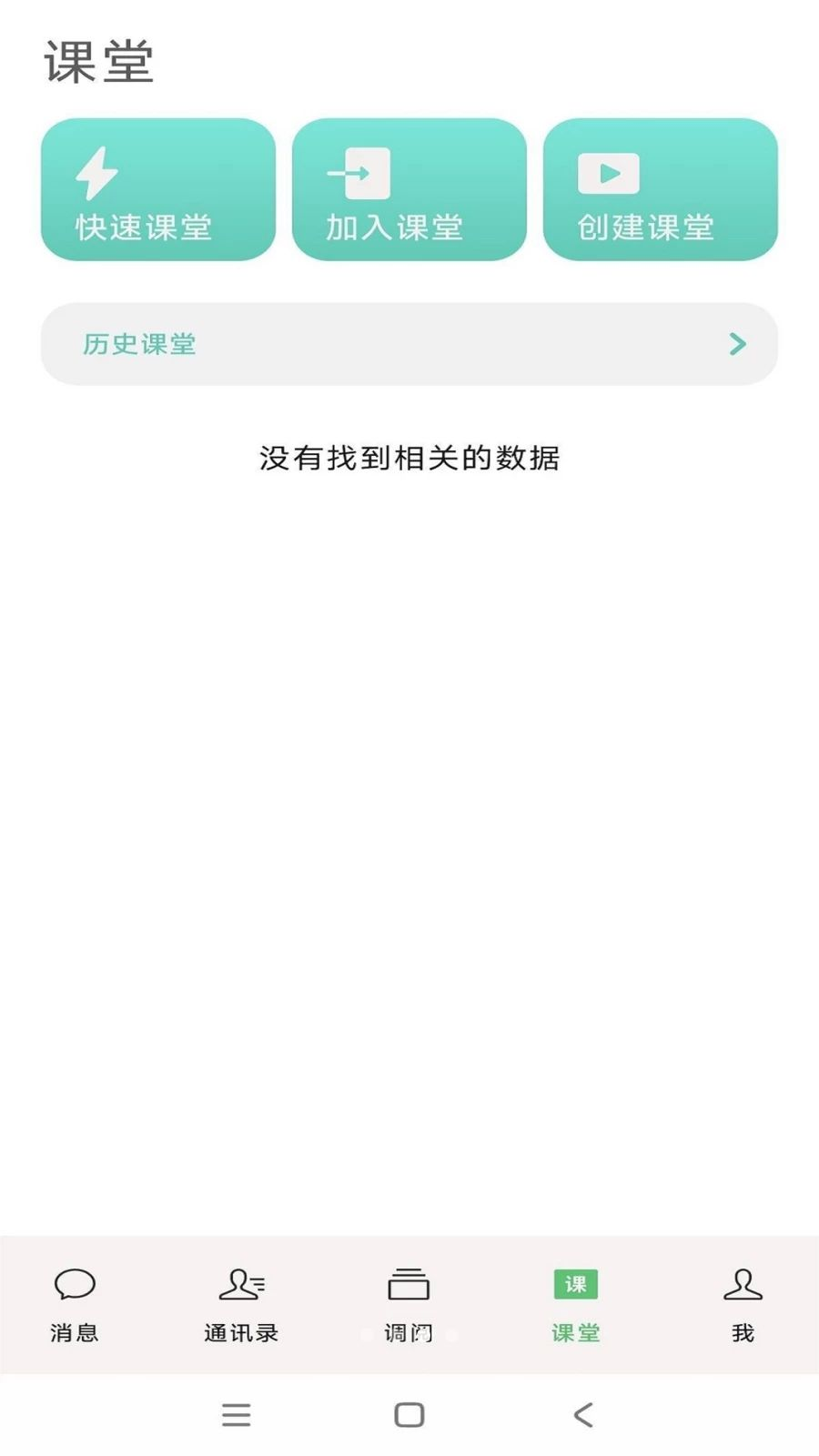 ȫ����ҽ����ͼ2