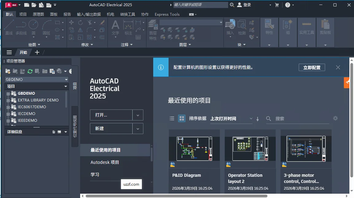 AutoCAD Electrical 2024���ļ�����ͼ3