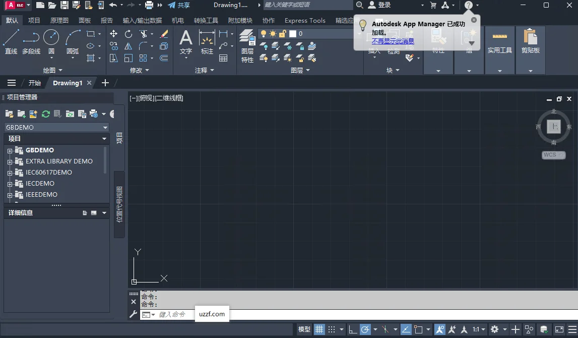AutoCAD Electrical 2023�������İ��ͼ2