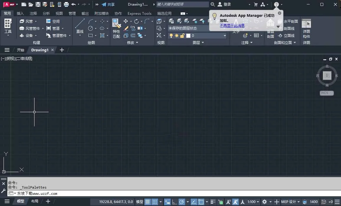 AutoCAD MEP 2024���ļ�����ͼ3