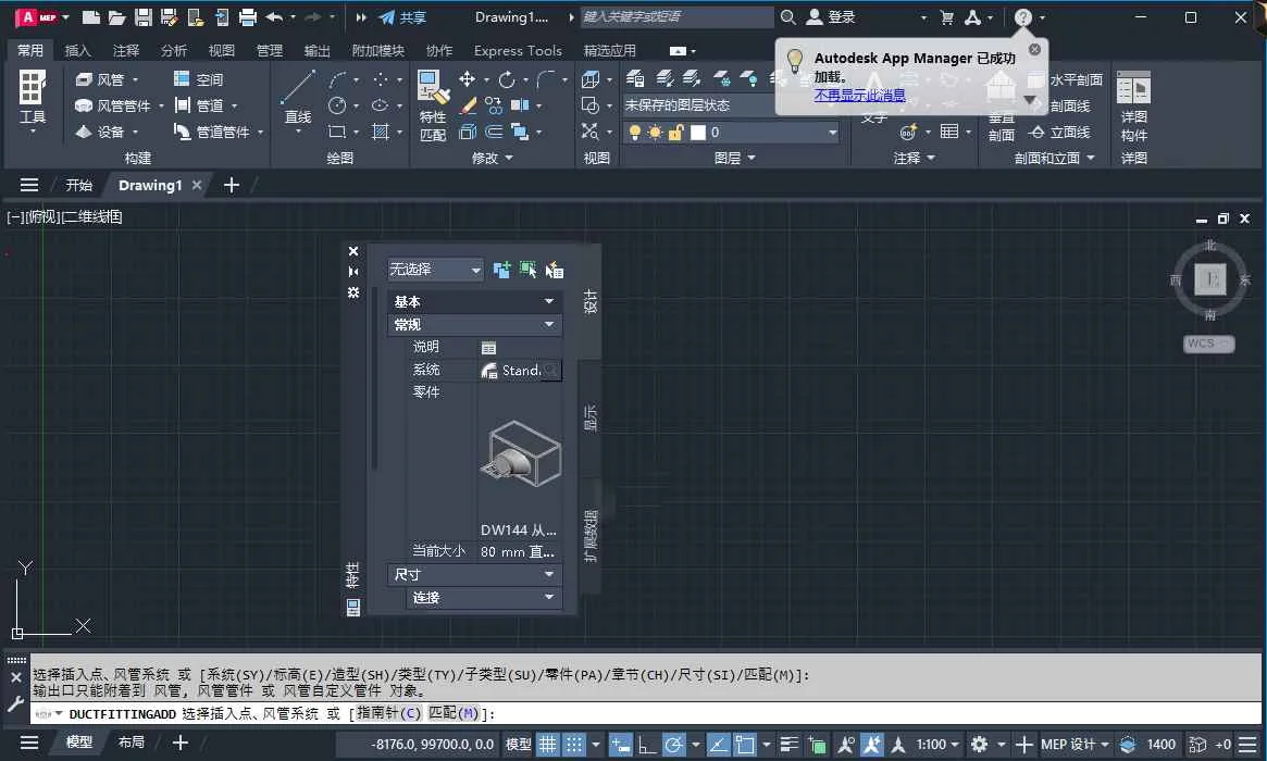 AutoCAD Raster Design 2026�ƽ���ͼ3