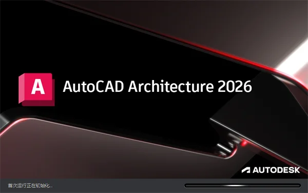 AutoCAD Architecture 2026�����ƽ���ͼ2
