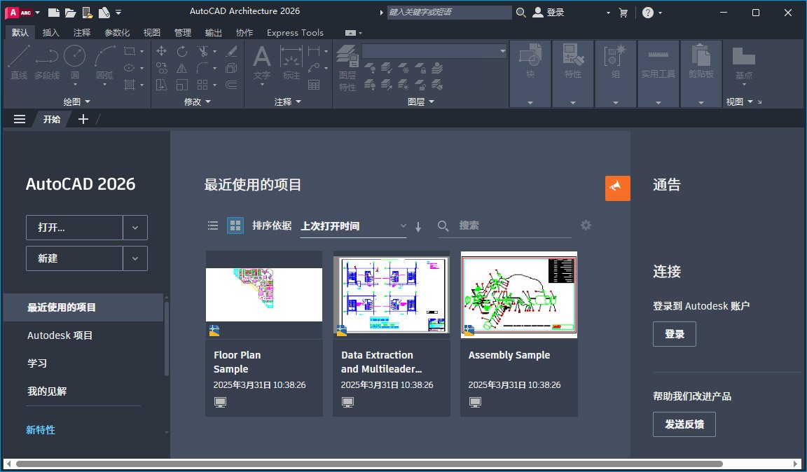 AutoCAD Architecture 2026�����ƽ���ͼ