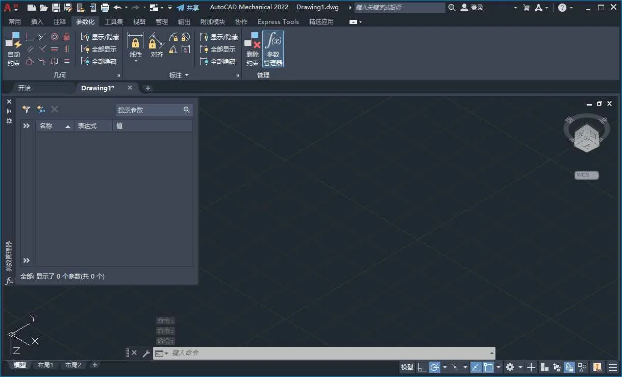 AutoCAD Mechanical 2022�����ƽ���ͼ3
