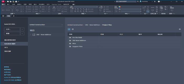 AutoCAD Mechanical 2024���İ漤����ͼ