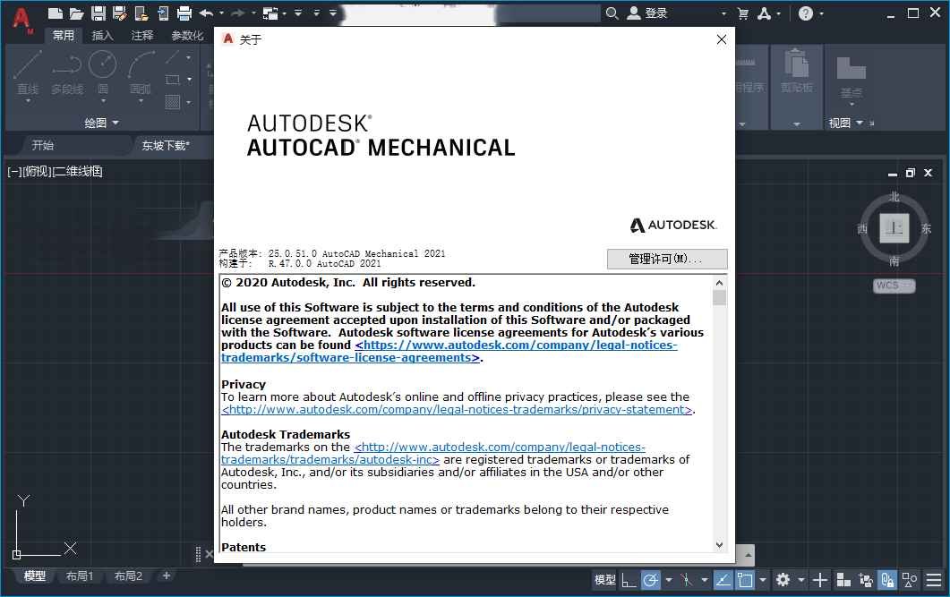 AutoCAD Mechanical 2021�����ƽ���ͼ