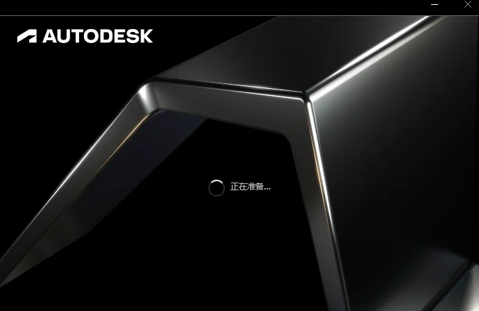 Autodesk Inventor Professional 2025���ļ����v2025.3.1���԰����н�ͼ