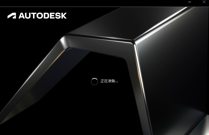Autodesk Inventor Professional 2025中文激活版截图 Autodesk Inventor Professional 2025中文激活版截图