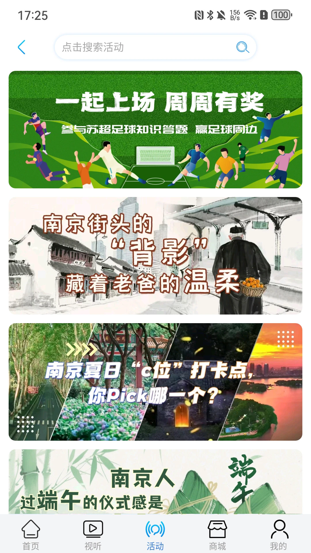 ţ����Ƶ10.4.1 �ٷ������н�ͼ