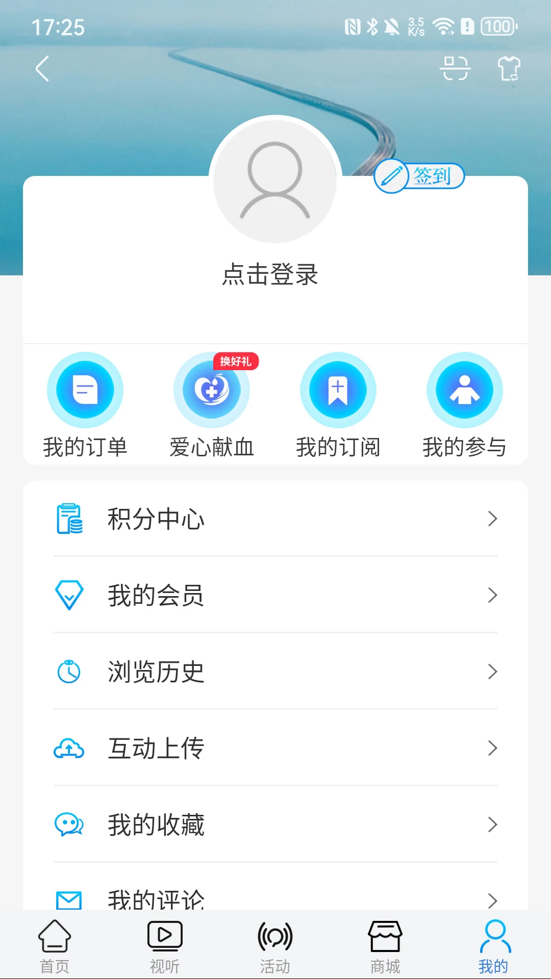 ţ����Ƶ10.4.1 �ٷ������н�ͼ